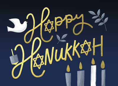 hanukkah-lettering-jpg