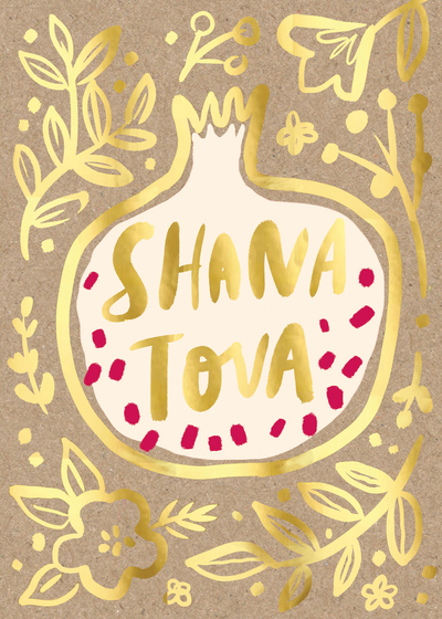 shana-tova-gold-pomegranate-jpg