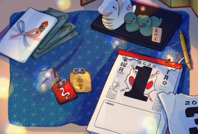 newyears-calendar-charms-yearofthesnake-png